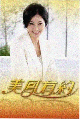 海上有座城视效微缩模型幕后配图